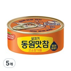 ◀ 2024년 내돈내산 SNS 인기상품▶ 참기름참치 할인 상품 TOP 9