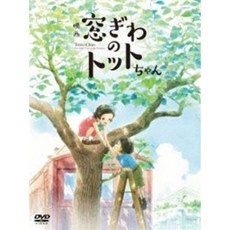 ◀ 2024년 SNS 인기상품 강력추천▶ 창가의토토dvd 최저가 정보 탑 5