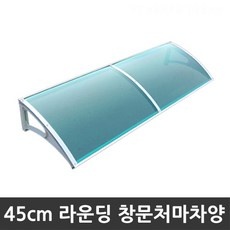 지금 당장 필요했던 아이템이에요. 창문어닝 최저가 정보 상위 9 지금 당장 필요했던 아이템이에요. 창문어닝 최저가 정보 상위 9