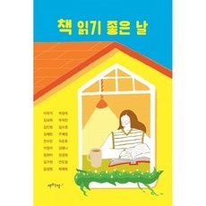 ◀ 2024년 SNS 인기상품 강력추천▶ 책쓰는밤 추천 제품 베스트 9