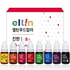 품질도 좋고 가격도 좋아요, 정말 만족해요. 천연식용색소 할인 정보 탑 9
