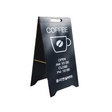 Must Have Item 철제입간판 추천 제품 BEST 5 Must Have Item 철제입간판 추천 제품 BEST 5