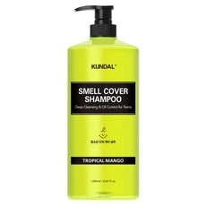 가성비가 너무 좋아요, 정말 만족해요. 청소년샴푸 최저가 아이템 탑 9