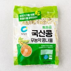Must Have Item 청정원 최저가 정보 리스트 5