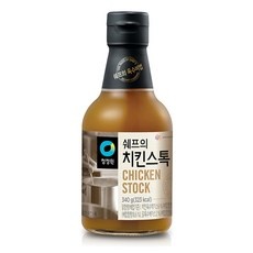 이 제품 정말 좋아요, 살만해요. 청정원치킨스톡 인기 상품 탑 9