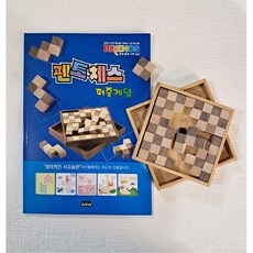 정말 유용해요, 꼭 필요했어요. 체스턴톤스속초 최저가 정보 베스트 2 정말 유용해요, 꼭 필요했어요. 체스턴톤스속초 최저가 정보 베스트 2