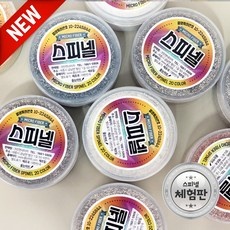 할인정보 보고 샀어요, 정말 잘 샀어요. 체험판 최저가 제품 베스트 5