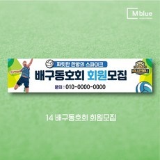 ◀ 2024년 실사용 상품후기 대박▶ 축구개인레슨 추천 상품 TOP 5