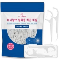 최저가 치실 할인 정보 BEST 5