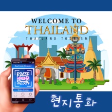 가격 대비 성능 최고예요. 치앙마이이심 할인 제품 상위 9
