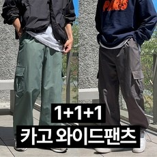 가성비 최고라서 만족스럽습니다. 카고바지 인기 제품 BEST 9