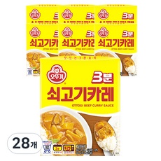 최고예요, 다시 사고 싶어요. 카레 추천 상품 BEST 9 최고예요, 다시 사고 싶어요. 카레 추천 상품 BEST 9