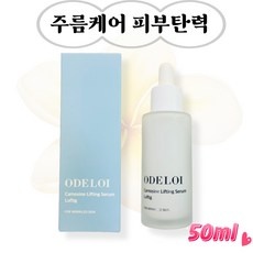 Must Have Item이란 말이 딱 맞네요. 카르노신세럼 할인 제품 BEST 9