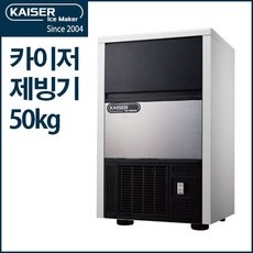 만족스럽습니다, 정말 잘 샀어요. 카이저제빙기 할인 아이템 탑 9 만족스럽습니다, 정말 잘 샀어요. 카이저제빙기 할인 아이템 탑 9