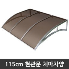 최고의 선택 캐노피 인기 정보 상위 5