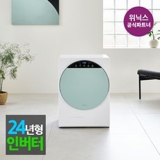 ◀ 2024년 내돈내산 실사용 강추후기▶ 캐리어건조기 할인 제품 베스트 9 ◀ 2024년 내돈내산 실사용 강추후기▶ 캐리어건조기 할인 제품 베스트 9