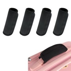 정말 좋네요, 행복해요. 캐리어손잡이커버 최저가 정보 상위 9