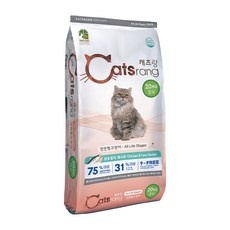 경제적으로도 이만한 제품이 없어요. 캐츠랑 인기 아이템 리스트 9