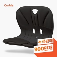 다시 사고 싶어요, 정말 좋아요. 커블체어 추천 정보 리스트 9