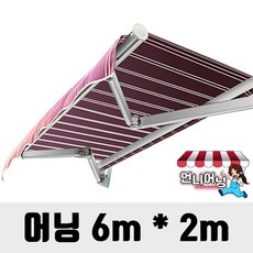 정말 좋네요, 행복해요. 컨테이너어닝 최저가 아이템 리스트 9