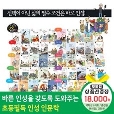 이 가격에 이 품질이라니, 감동이에요. 컬쳐랜드5만원 인기 상품 탑 9