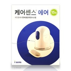 가성비 케어센스에어연속혈당측정기 최저가 정보 베스트 9