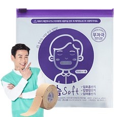 ◀ 2024년 인플들이 추천하는 가성비▶ 코골이테이프 추천 아이템 BEST 5