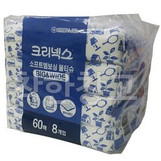 후기를 보니 더 맘에 들어요, 정말 좋아요. 코스트코물티슈 최저가 제품 리스트 9