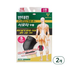 다시 구매할게요, 정말 좋아요. 코와 최저가 상품 리스트 9