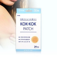 특가 콕콕패치 최저가 아이템 베스트 9