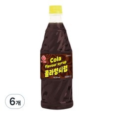 잘 샀어요, 후회 없어요. 콜라시럽 인기 제품 리스트 9