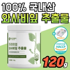 최저가여서 주저 없이 구매했어요. 콜레올로지티 할인 아이템 탑 9