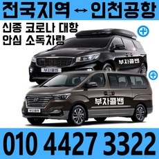 품질이 정말 좋아요, 감동입니다. 콜밴 인기 아이템 TOP 9