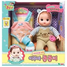 혜자템이에요, 만족스러워요. 콩순이 인기 정보 탑 9 혜자템이에요, 만족스러워요. 콩순이 인기 정보 탑 9