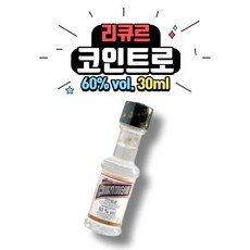 친구들에게도 추천했어요, 다들 만족해요. 쿠앵트로 추천 상품 TOP 9