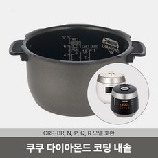 특가로 득템한 제품이에요. 쿠쿠밥솥내솥 할인 아이템 상위 9