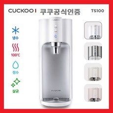 최저가여서 주저 없이 구매했어요. 쿠쿠정수기렌탈 할인 정보 BEST 9
