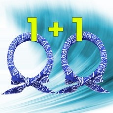 후기로 대박난 제품, 정말 좋아요. 쿨스카프 추천 상품 TOP 9