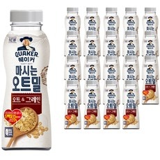 정말 유용해요, 꼭 필요했어요. 퀘이커마시는오트밀 추천 아이템 상위 9