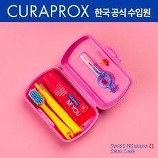 경제적이라 좋아요, 만족해요. 큐라덴여행용 인기 상품 탑 9
