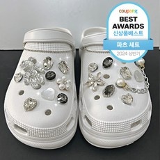 정말 유용해요, 꼭 필요했어요. 크록스지비츠보석 추천 아이템 상위 9