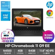 품질이 너무 좋아요, 감동입니다. 크롬북 인기 정보 상위 9