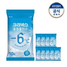 잘 샀어요, 후회 없어요. 크리넥스쿨링물티슈 추천 아이템 리스트 9