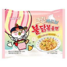 상품후기 대박, 정말 좋아요. 크림까르보불닭 최저가 상품 BEST 9
