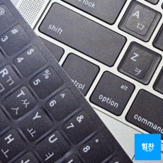 정말 유용해요, 꼭 필요했어요. 키보드한글스티커 할인 제품 탑 9