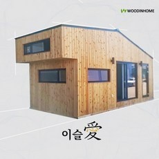 만족도가 높아요, 정말 잘 샀어요. 타이니홈 할인 정보 탑 9