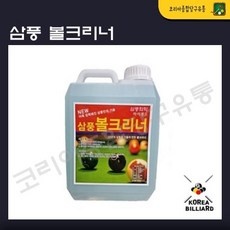 ◀ 2024년 실사용 가성비가 너무 좋아요▶ 태양당구재료 최저가 상품 탑 9