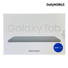 ◀ 2024년 후기를 보니 더 맘에 들어요▶ 탭a9+ 최저가 상품 BEST 9