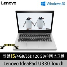 놓치면 후회할 뻔 했네요. 터치노트북 할인 아이템 상위 9