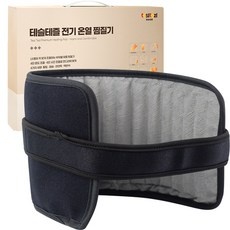 잘 샀어요, 후회 없어요. 테슬테즐찜질기 추천 제품 BEST 5